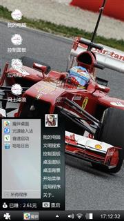 你爹