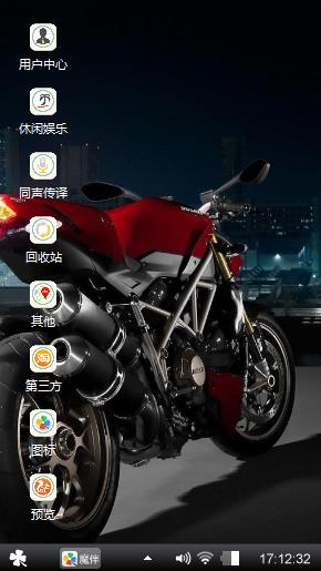 非一般的感觉