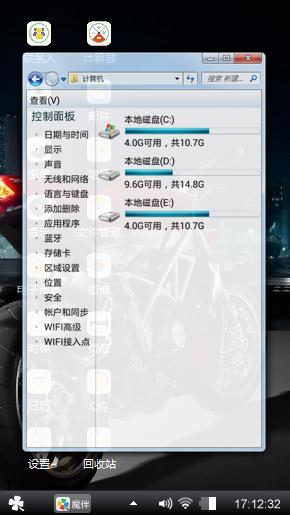 非一般的感觉
