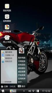 非一般的感觉