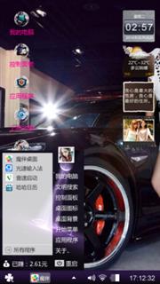 美女
