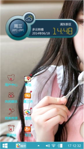 m翻滚吧