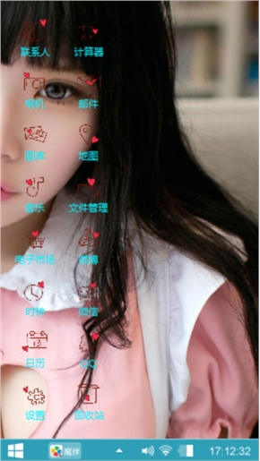 m翻滚吧