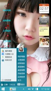 m翻滚吧