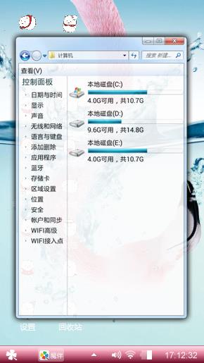 清新