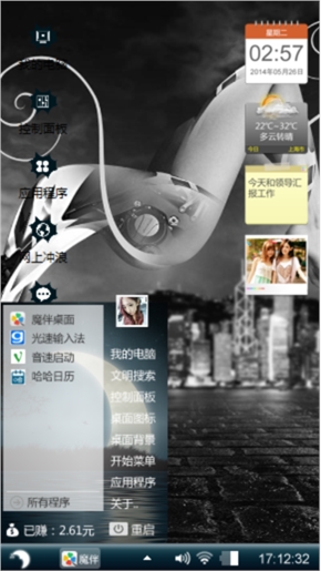 酷爱