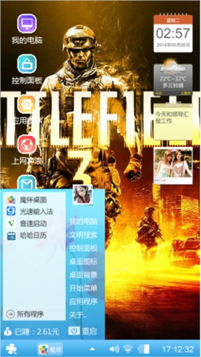 战地