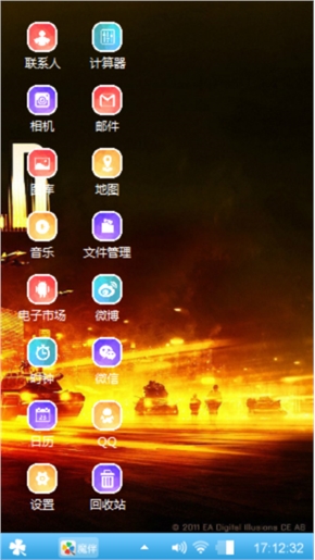 战地