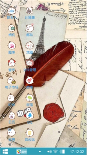 阳光依旧