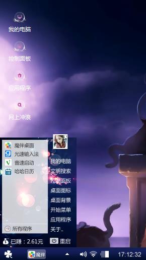 欣曦