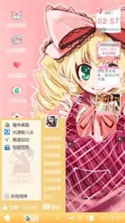 爱丫丫