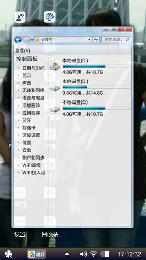 哈哈哈燃气热水器