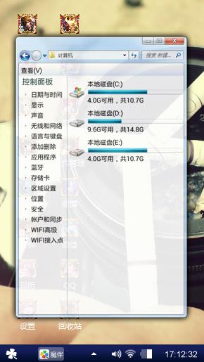 做自己的至尊宝
