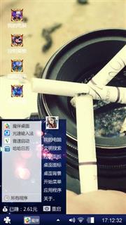 做自己的至尊宝