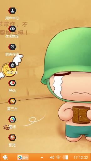 炮炮兵