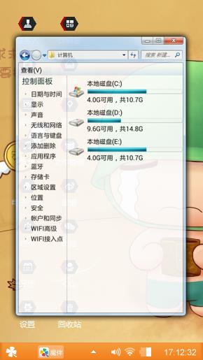 炮炮兵