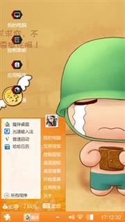 炮炮兵