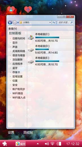 珊瑚云