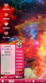 珊瑚云