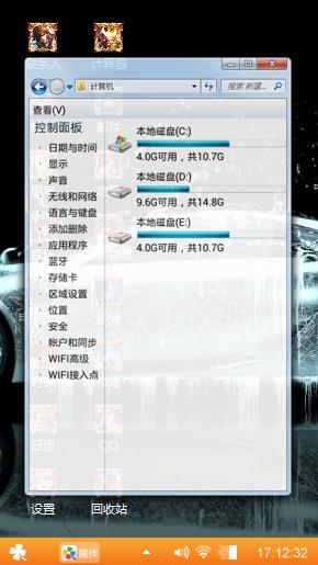 汽车