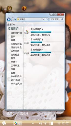猪猪