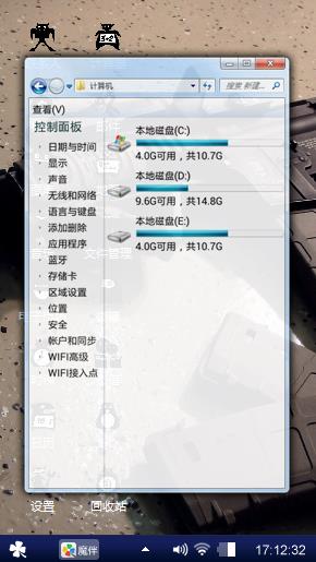 咳咳逗