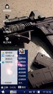 咳咳逗
