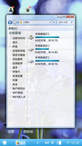 勿忘我