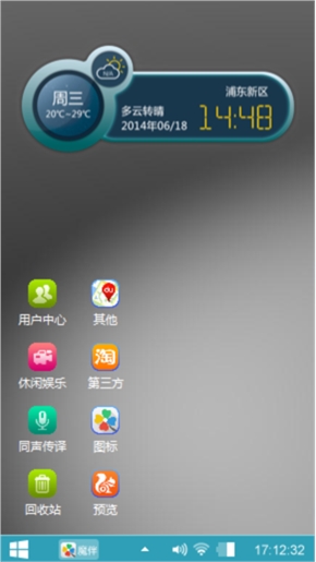 好心情