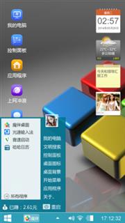 好心情