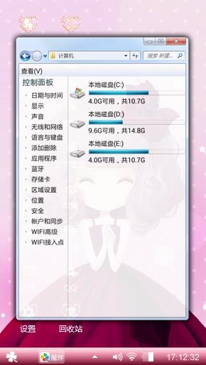 卡通