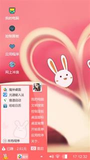 萌兔
