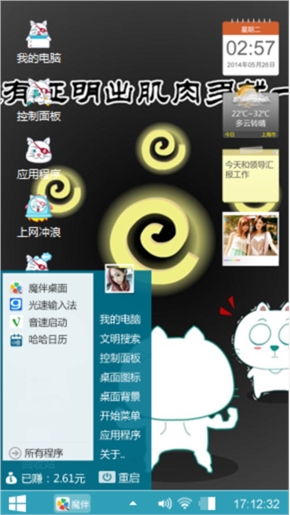 诅咒系