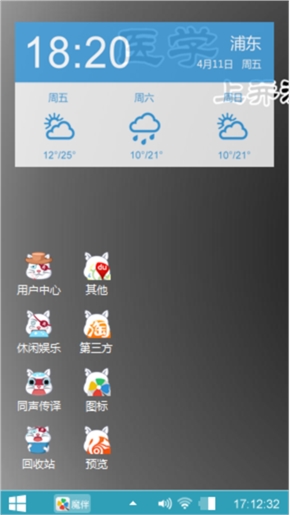 诅咒系
