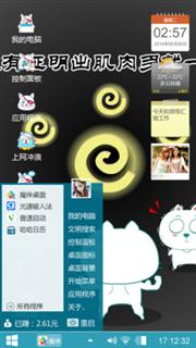 诅咒系
