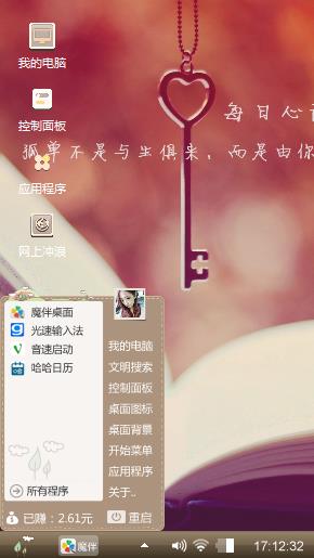 书的回忆