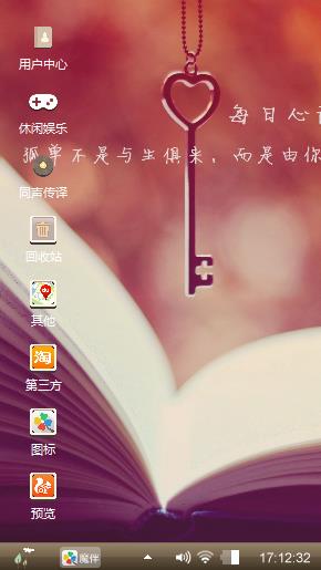 书的回忆