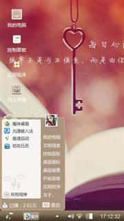 书的回忆