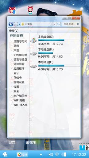 秦时明月