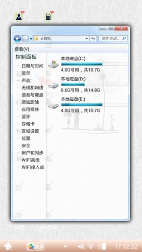 幸福爱情