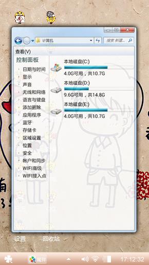    唯爱