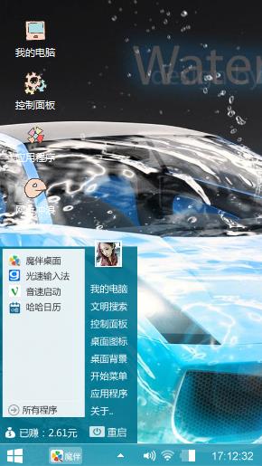 兰博基尼