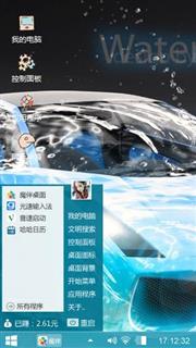 兰博基尼