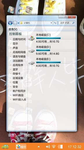 青春无期