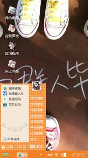 青春无期