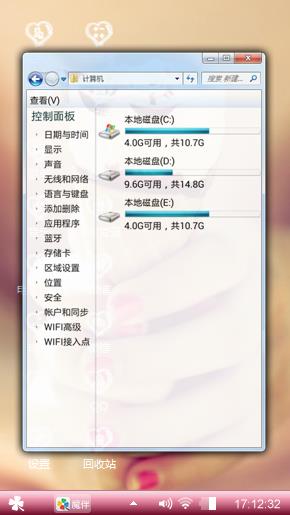 夏日冰淇淋