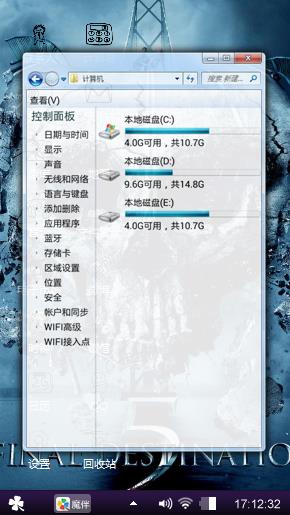 酷炫