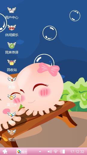 nomo 章鱼