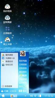 星空