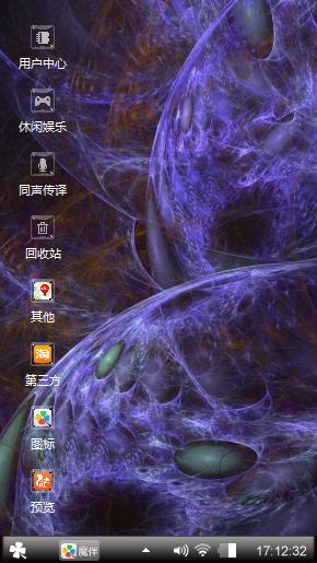 情感心绪